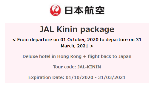 UPDATE NEWS !! JAL KININ PACKAGE (01 OCT 20~31 MAR 21)